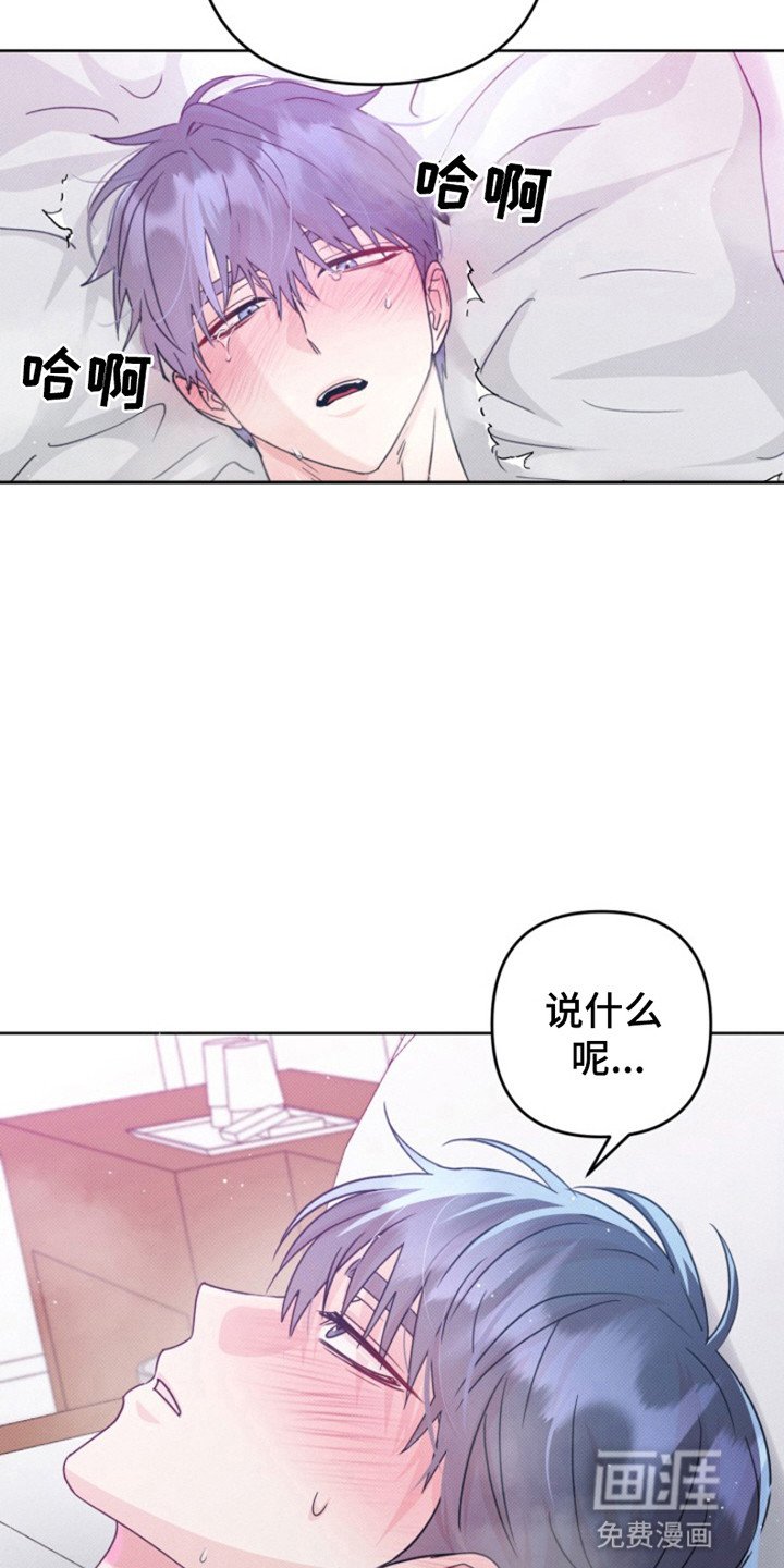 第6章：下定决心（完结）