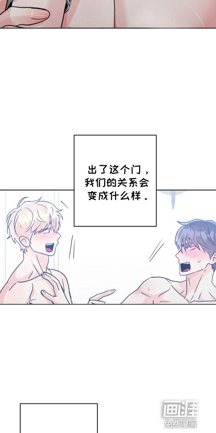 第6章：下定决心（完结）