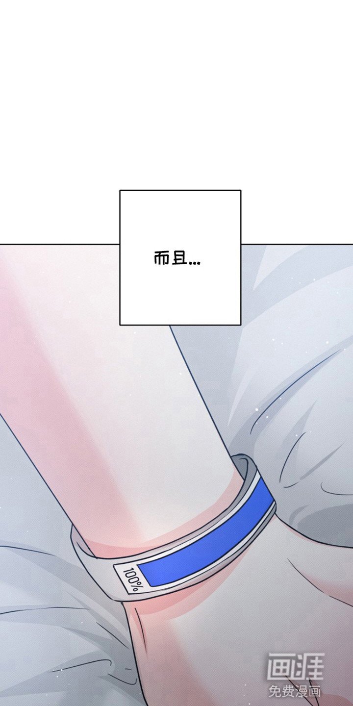 第6章：下定决心（完结）