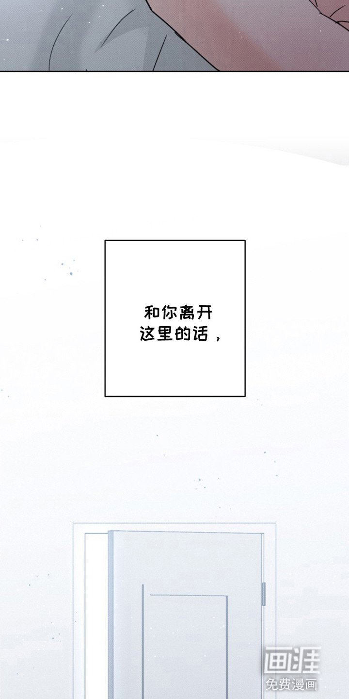 第6章：下定决心（完结）