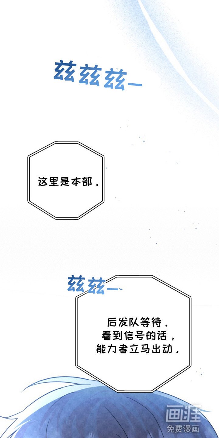 第6章：下定决心（完结）