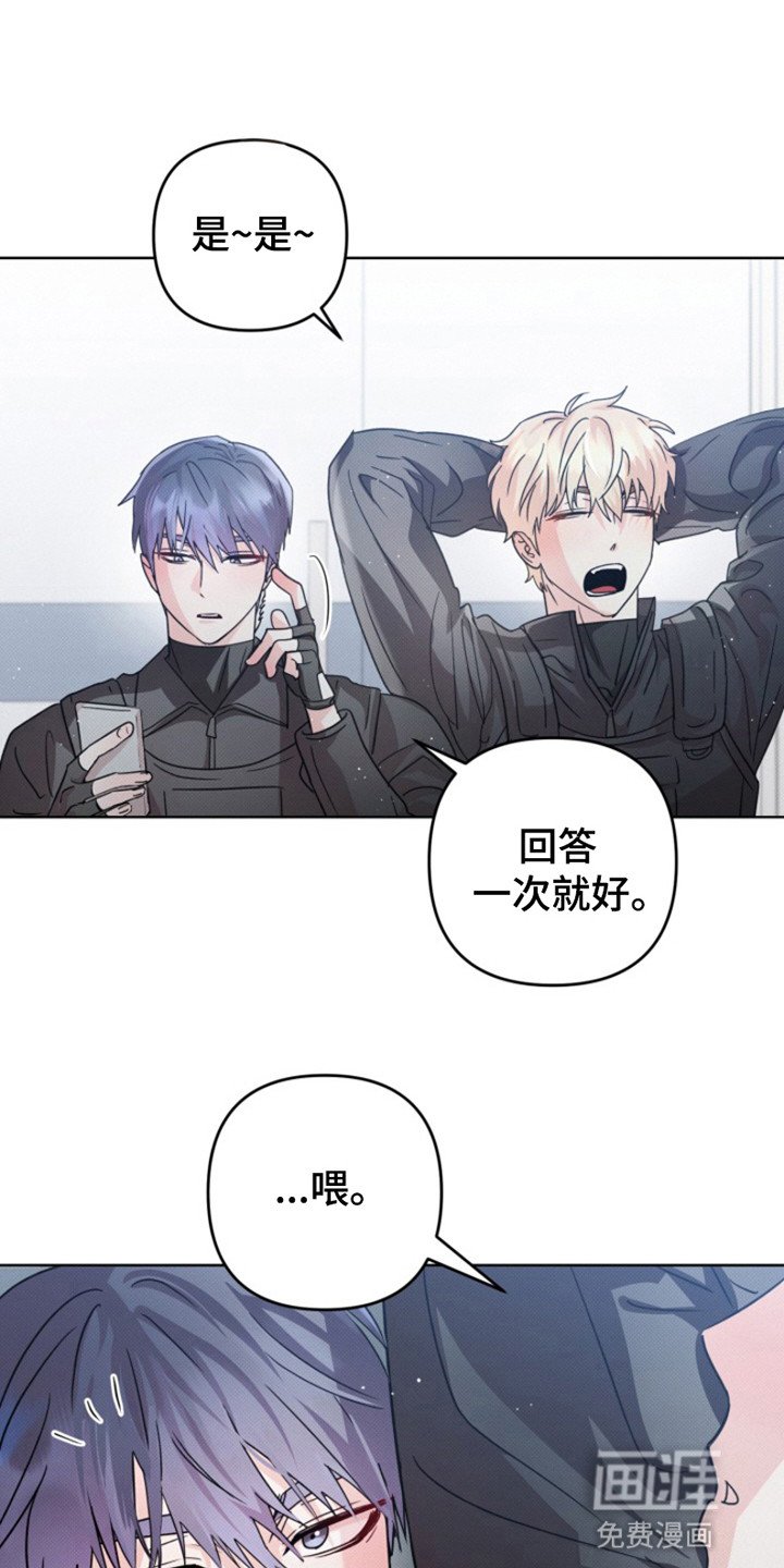 第6章：下定决心（完结）