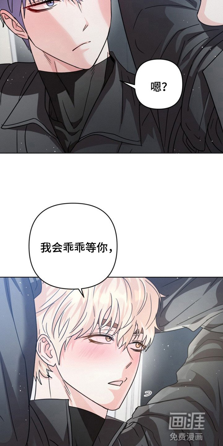 第6章：下定决心（完结）