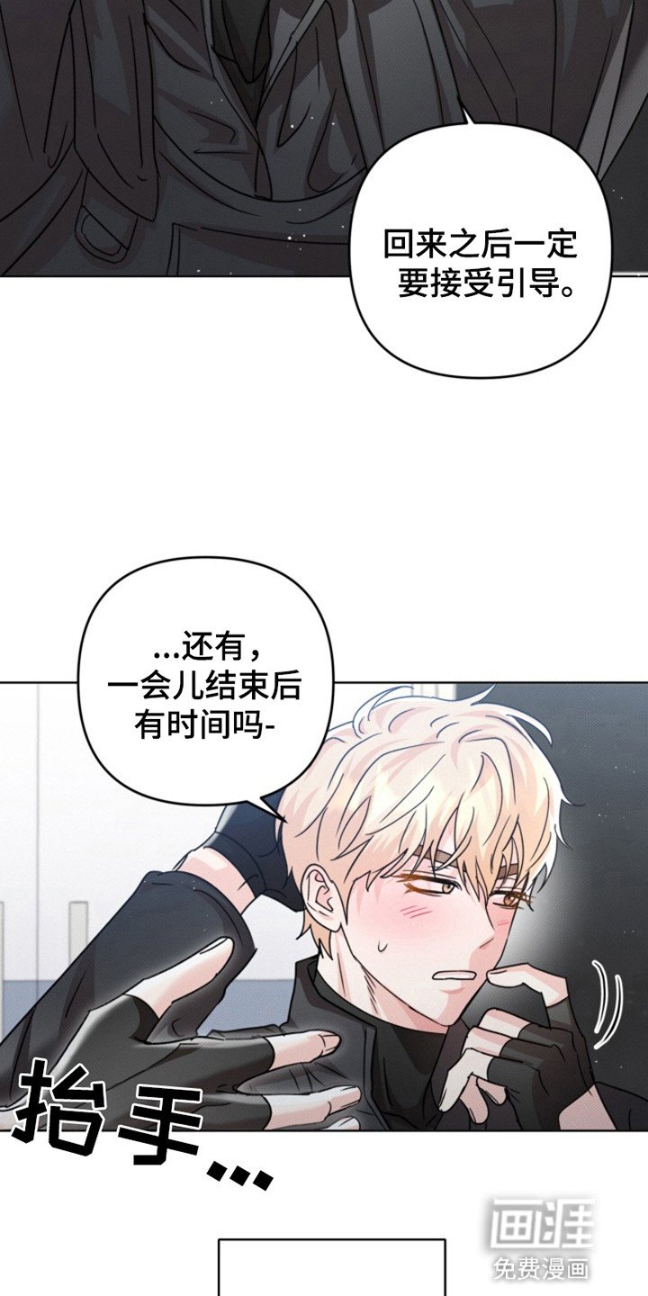 第6章：下定决心（完结）