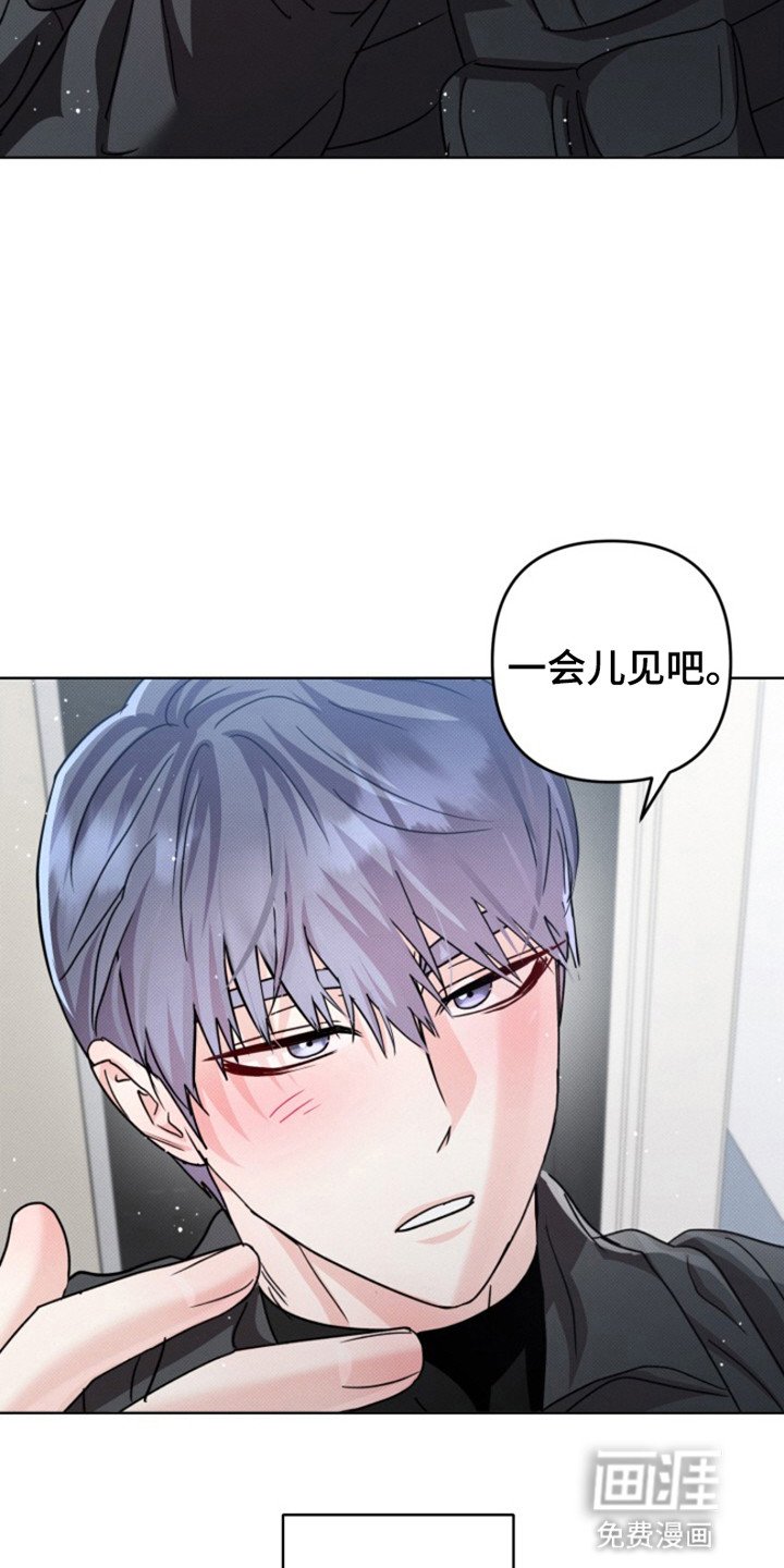 第6章：下定决心（完结）