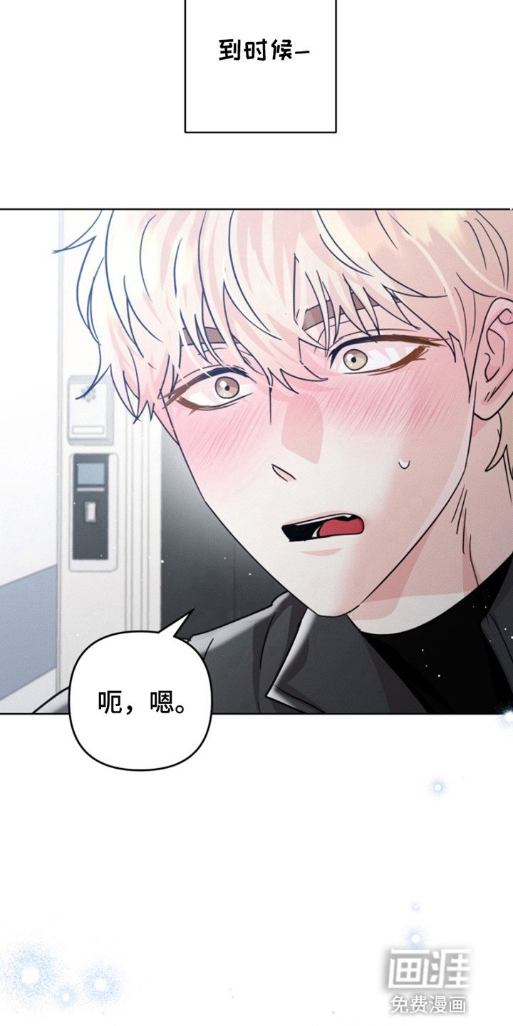 第6章：下定决心（完结）