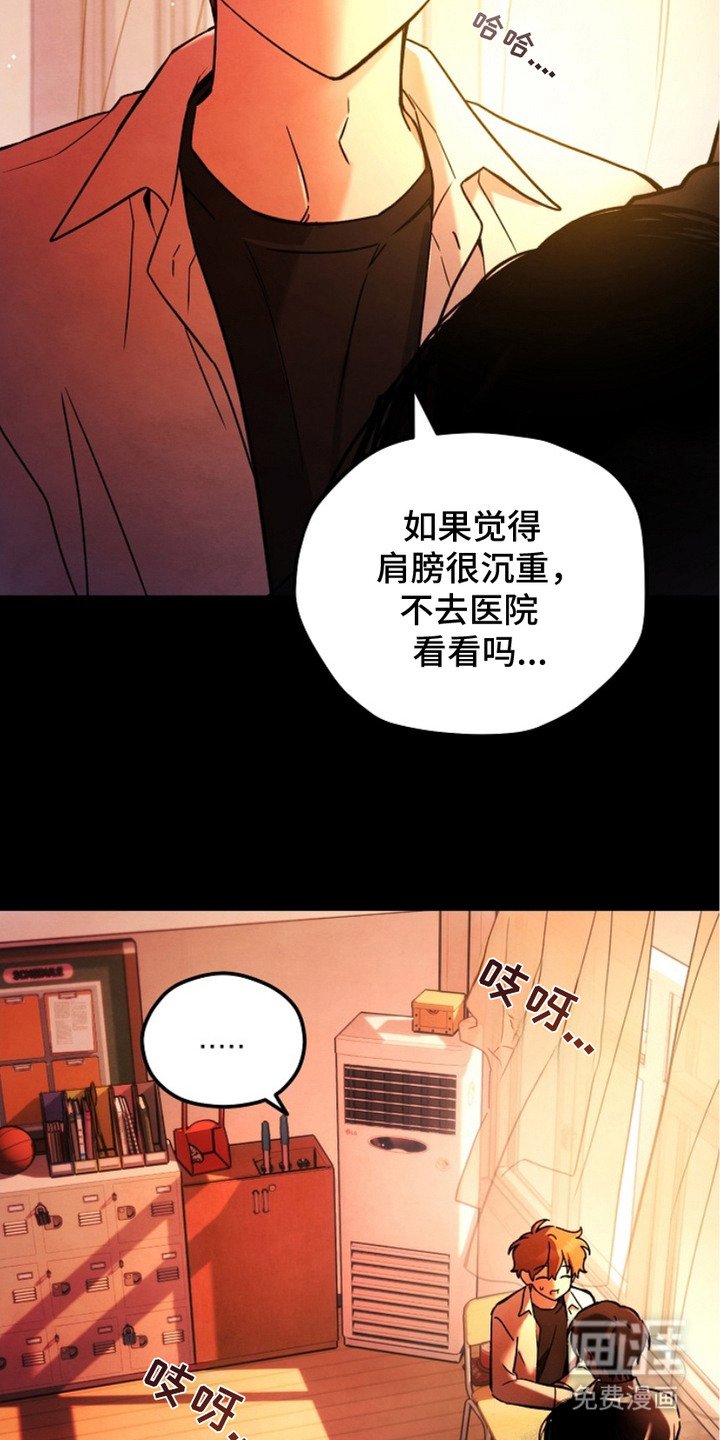 第1章：驱魔师后裔
