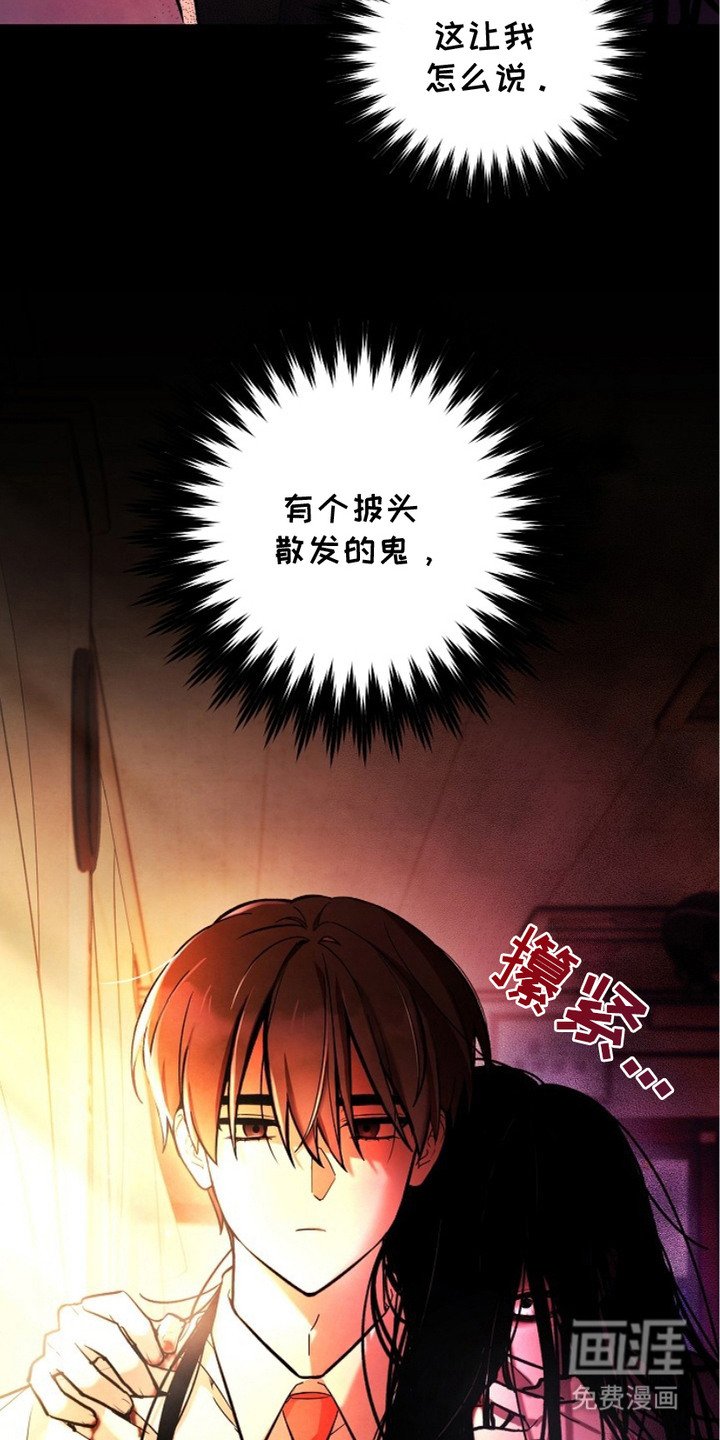 第1章：驱魔师后裔