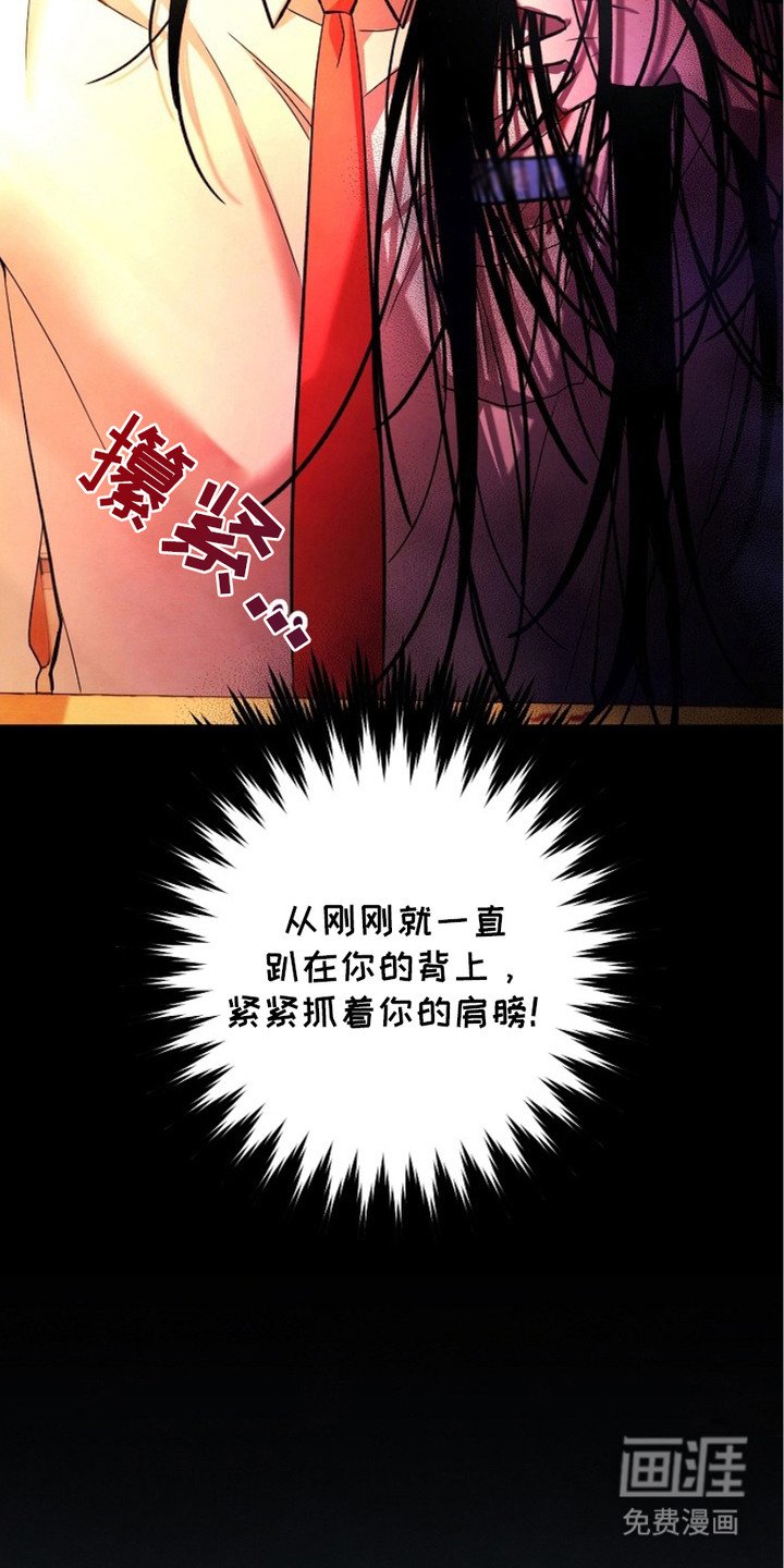 第1章：驱魔师后裔