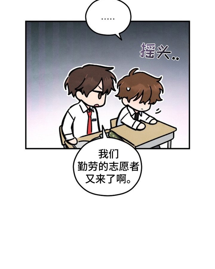 第1章：驱魔师后裔