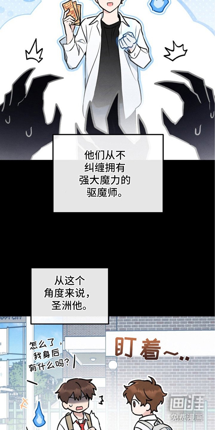 第10章：交通事故