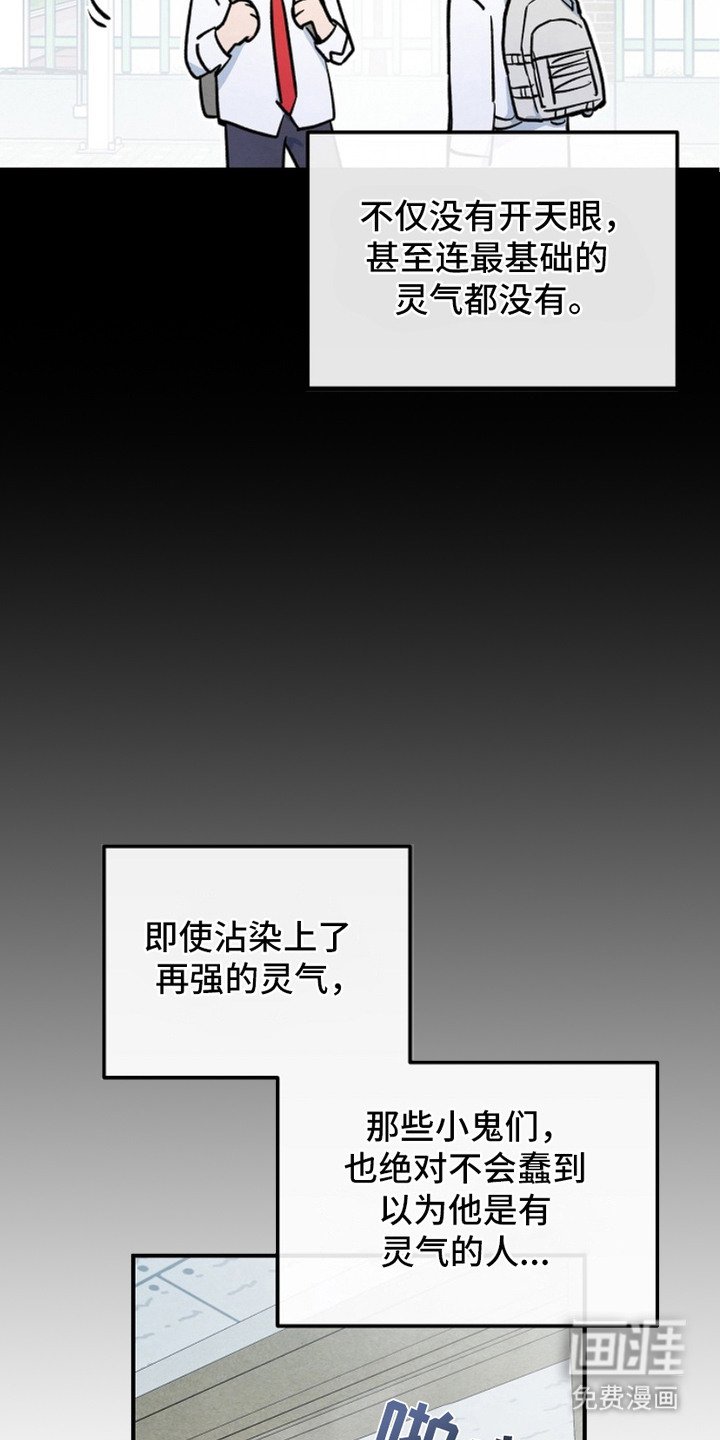 第10章：交通事故