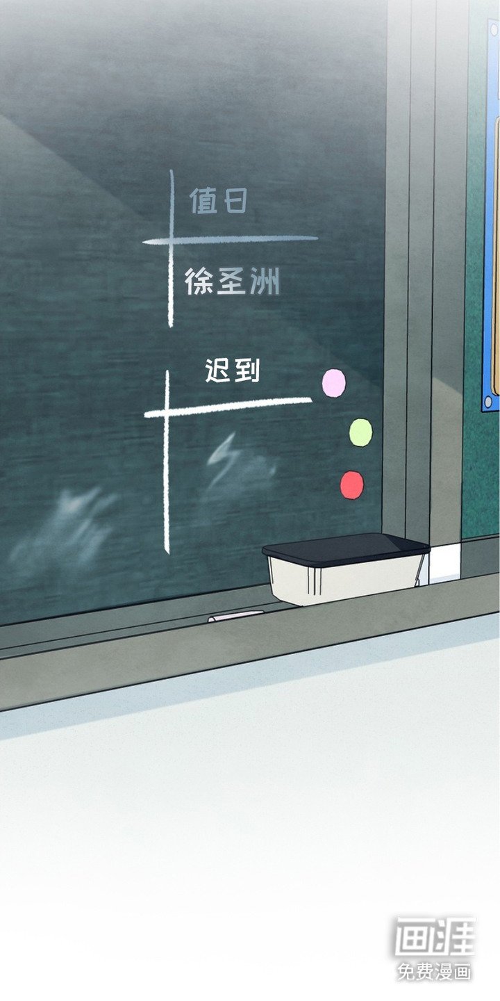 第10章：交通事故
