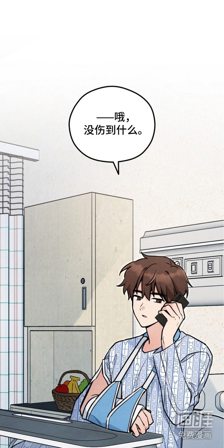 第10章：交通事故