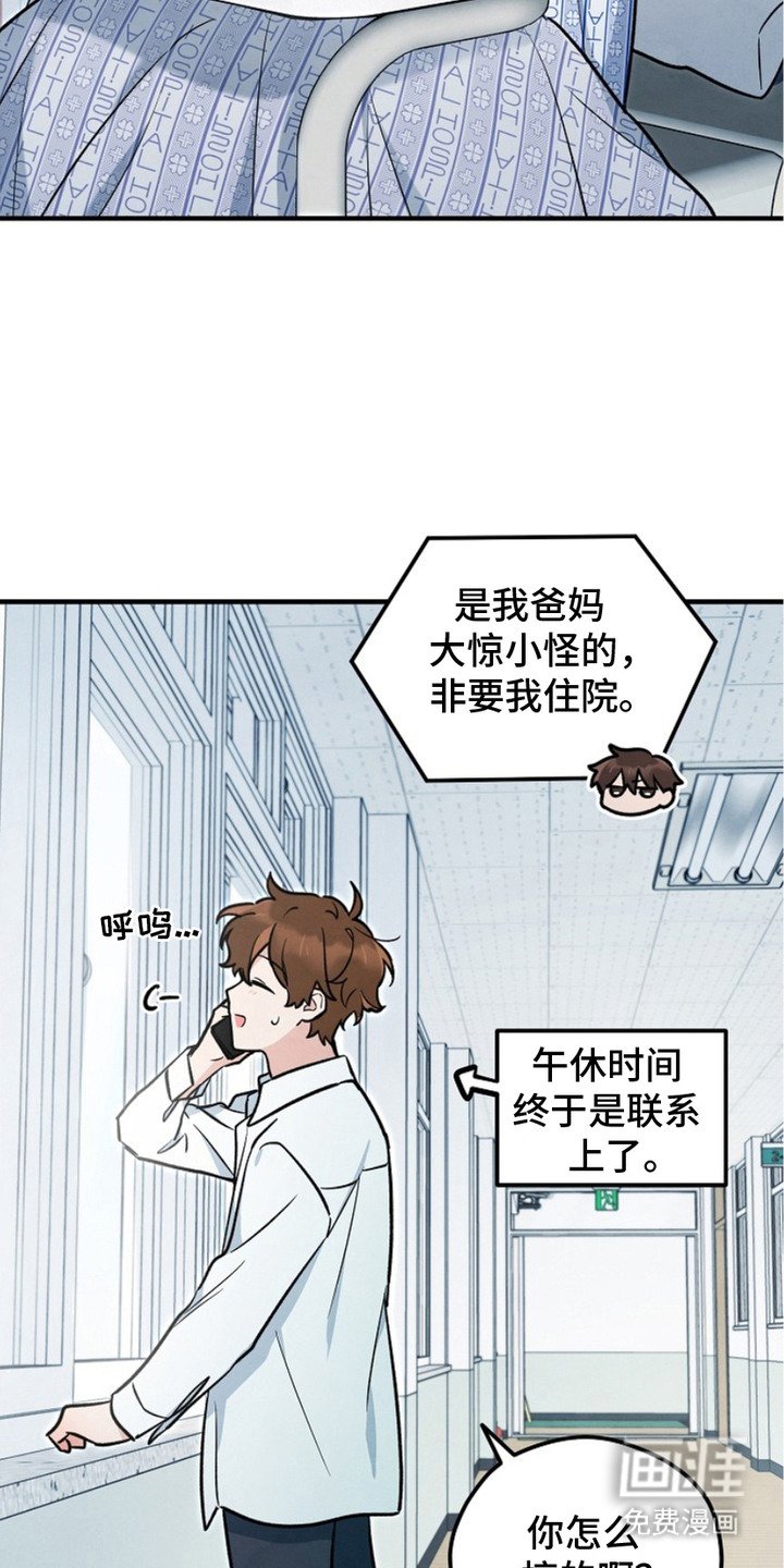第10章：交通事故