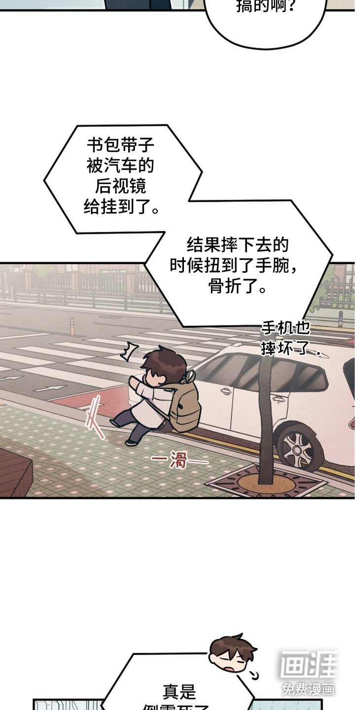 第10章：交通事故