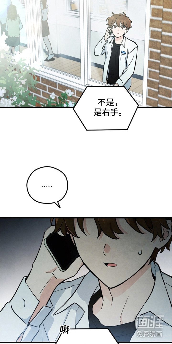 第10章：交通事故