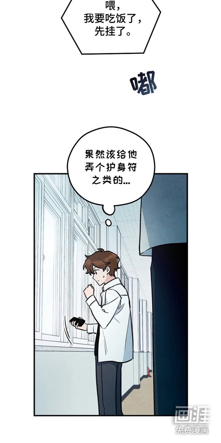 第10章：交通事故