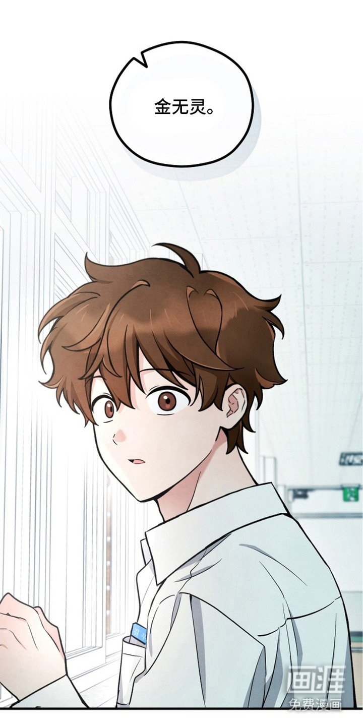 第10章：交通事故