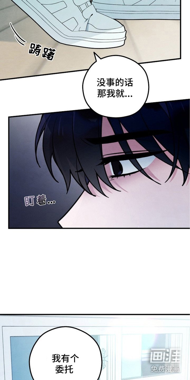 第10章：交通事故