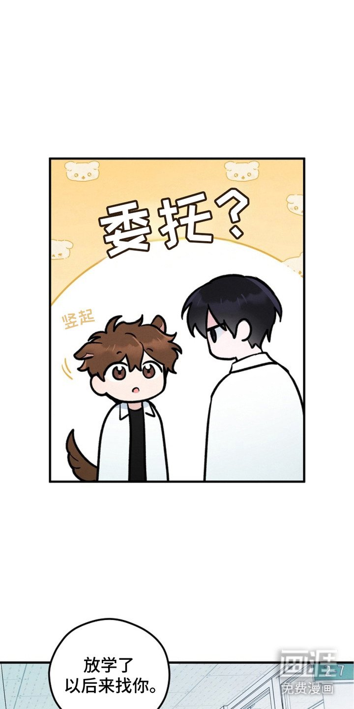 第11章：委托