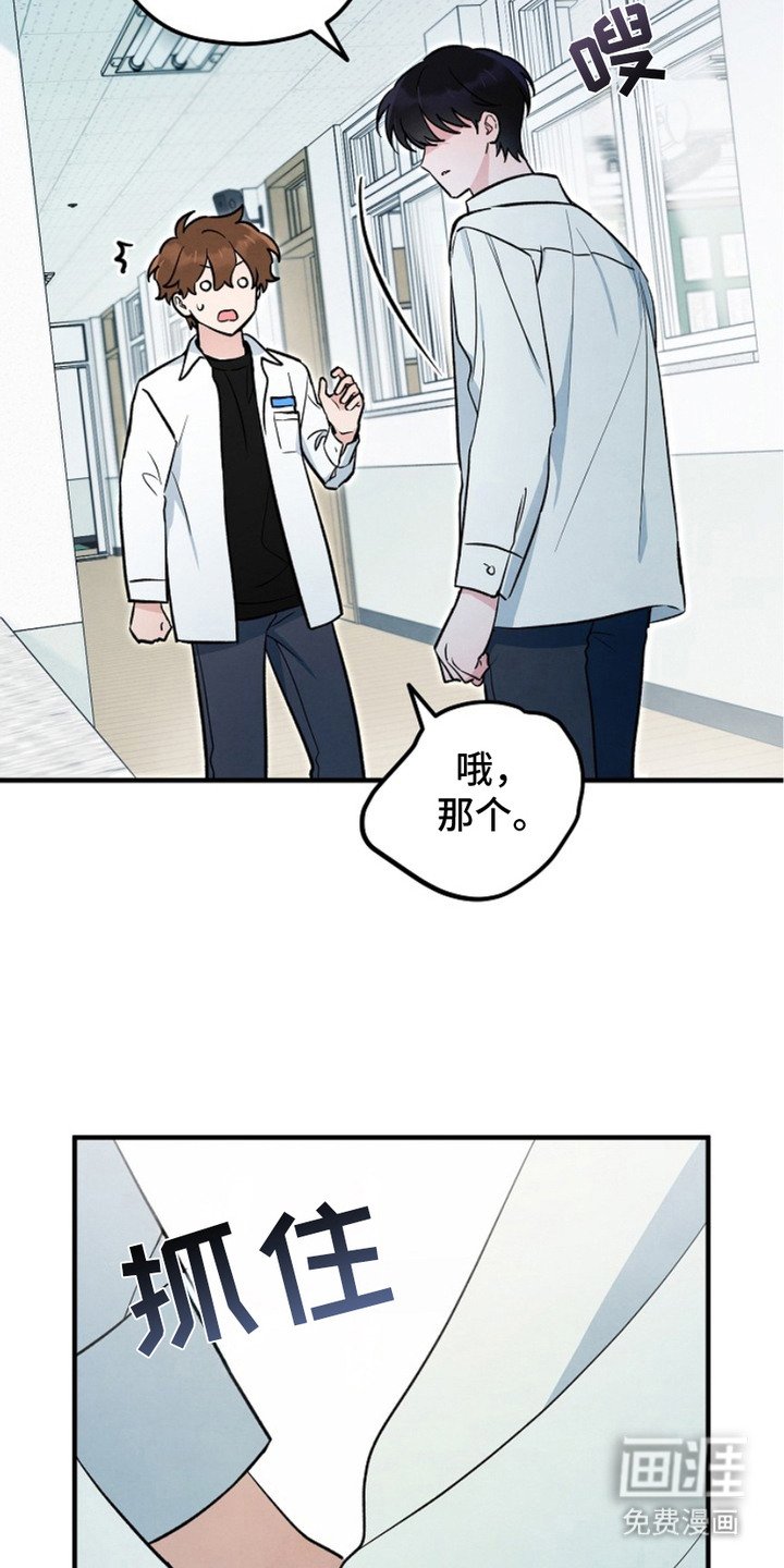 第11章：委托
