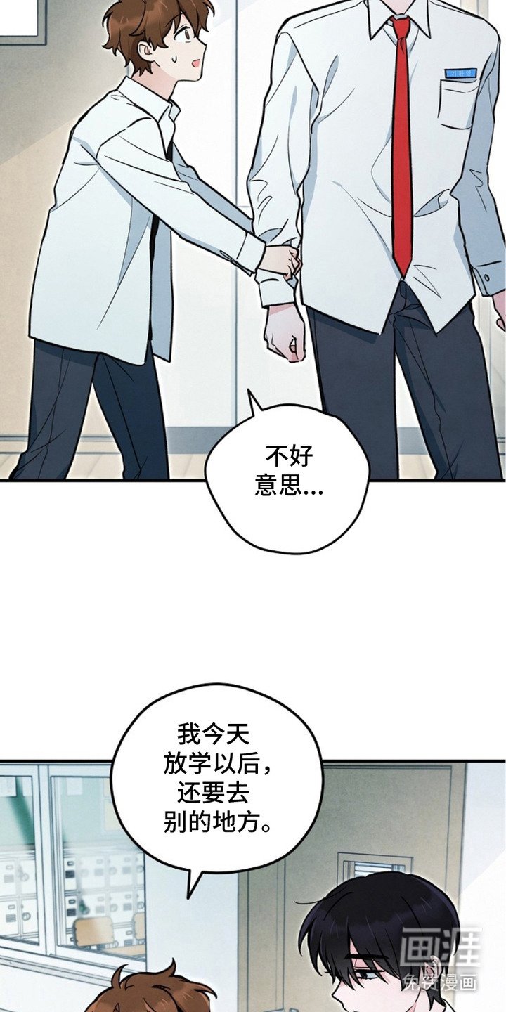 第11章：委托