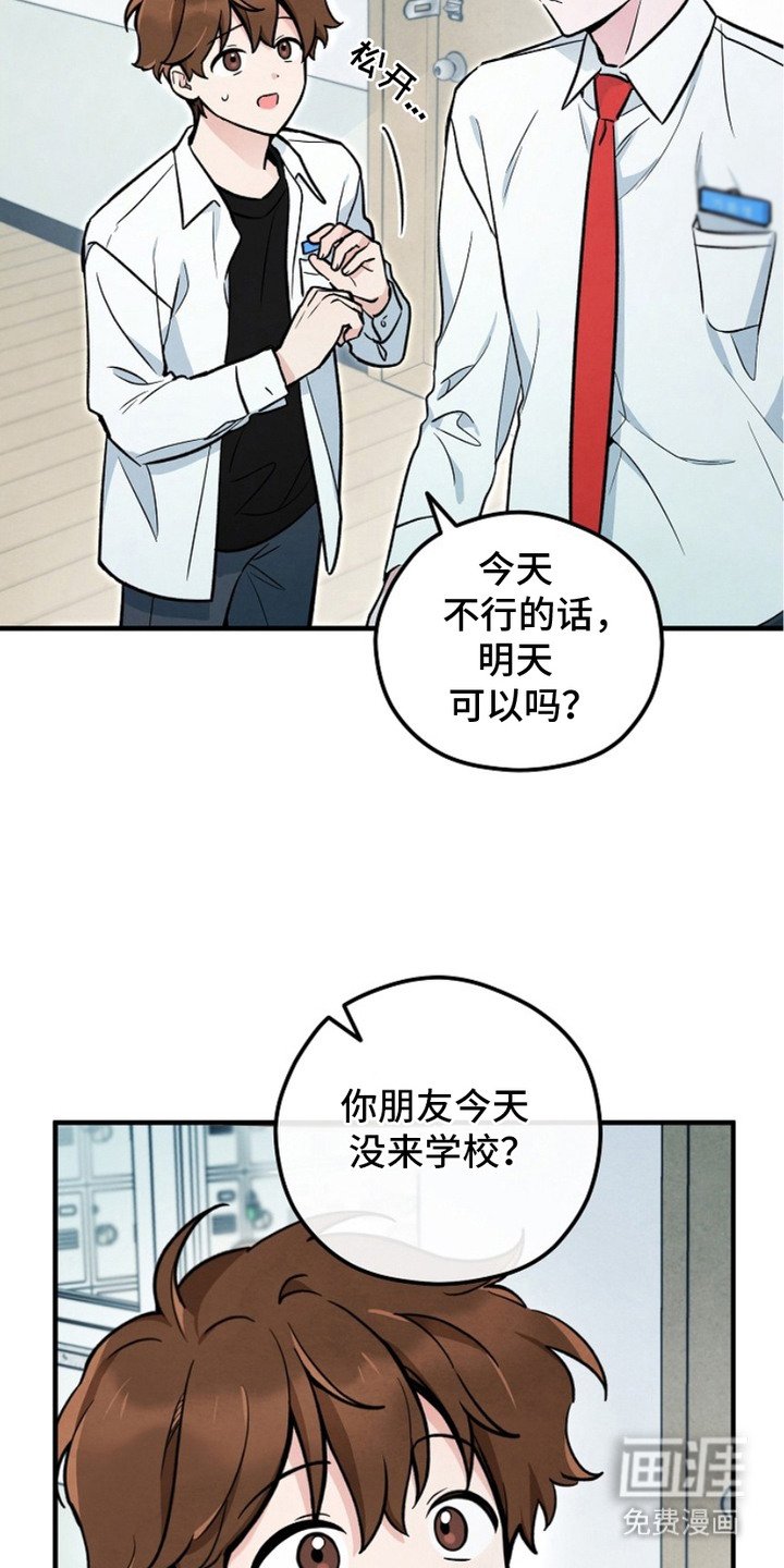 第11章：委托