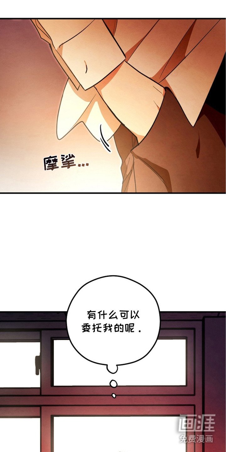 第11章：委托