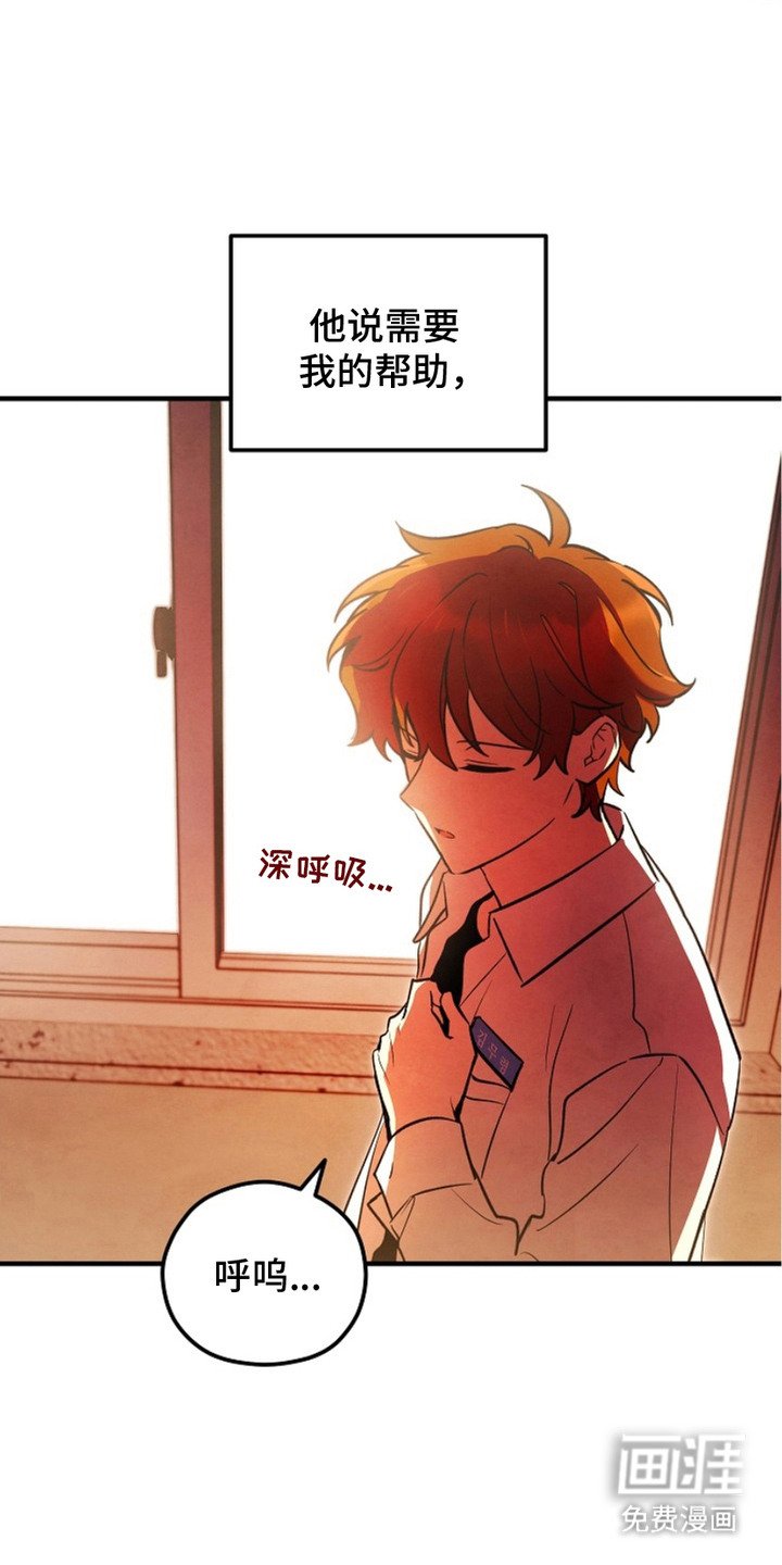 第12章：初次相遇