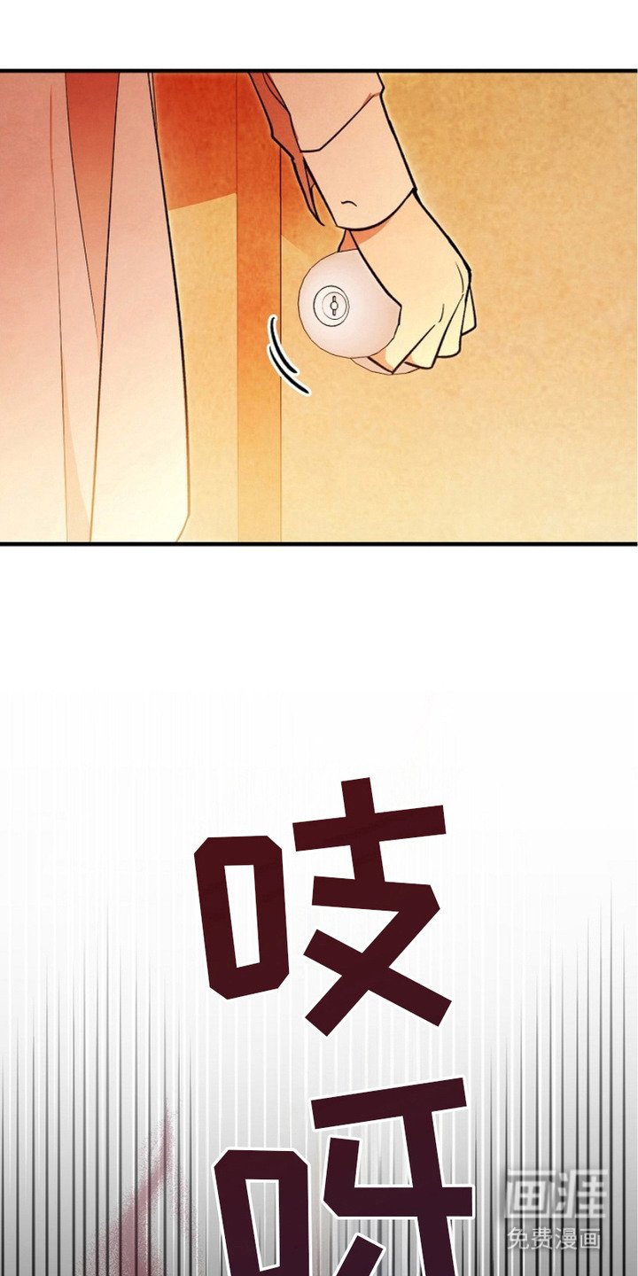 第12章：初次相遇