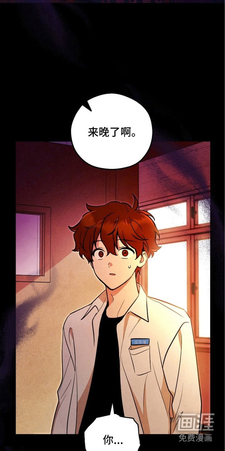 第12章：初次相遇