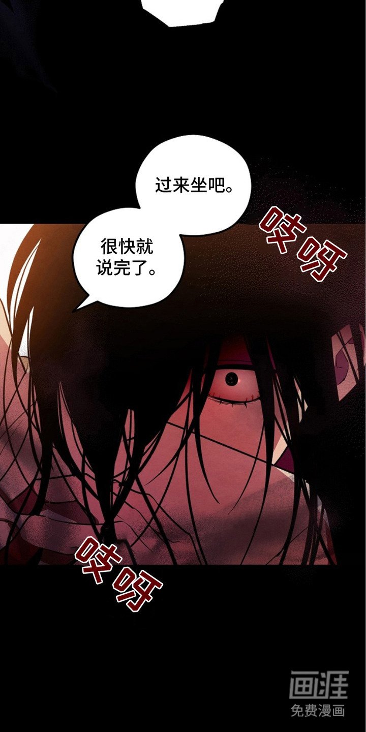 第12章：初次相遇