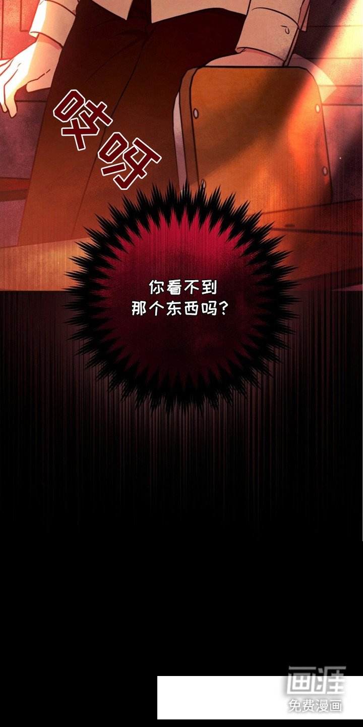 第12章：初次相遇