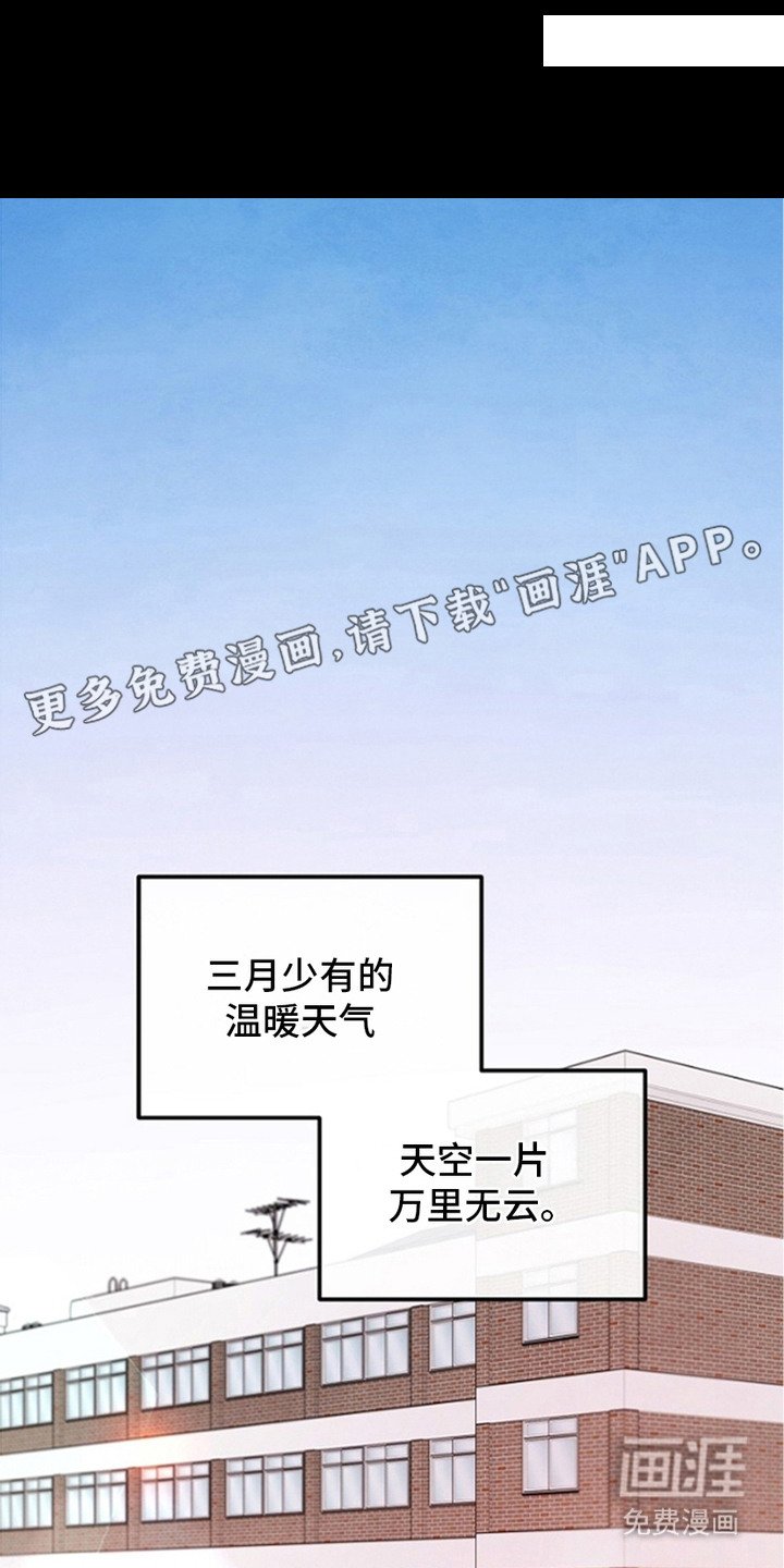 第12章：初次相遇