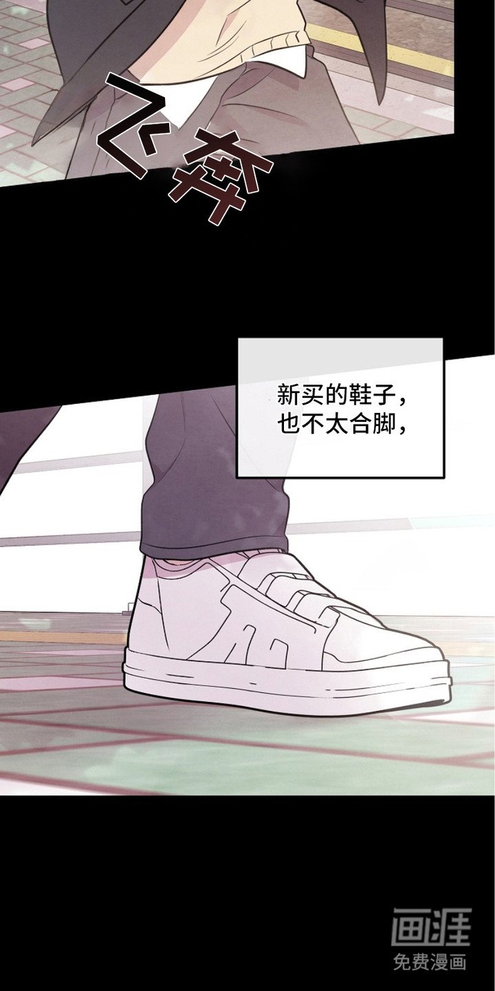 第12章：初次相遇