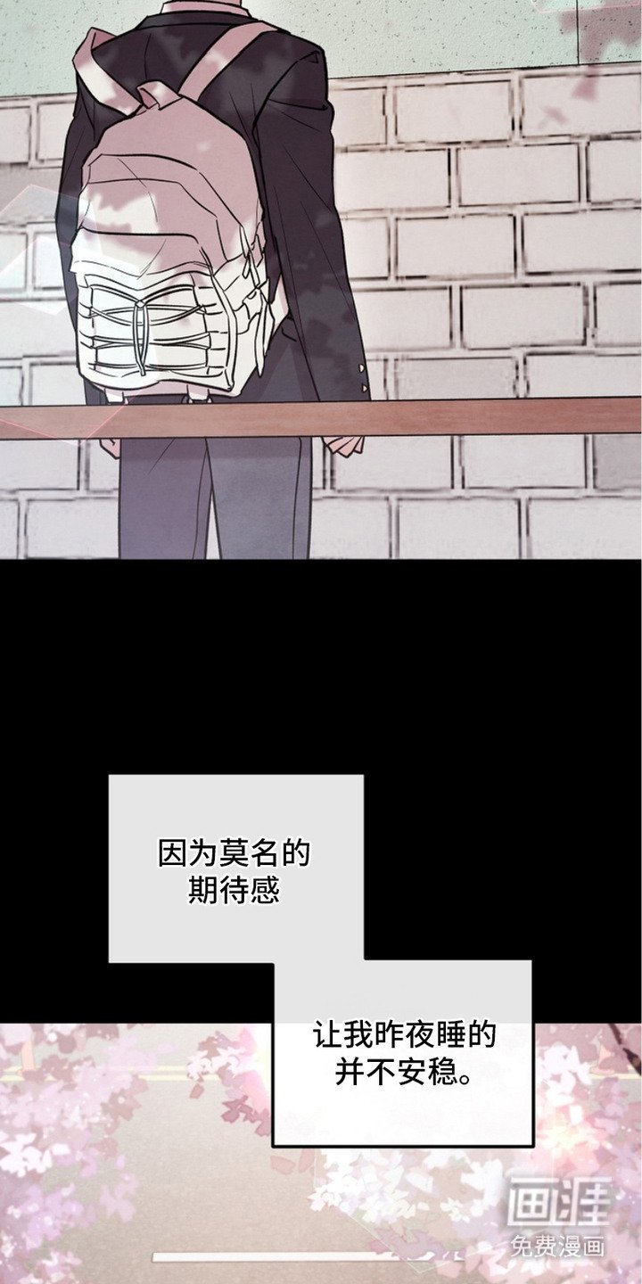 第12章：初次相遇