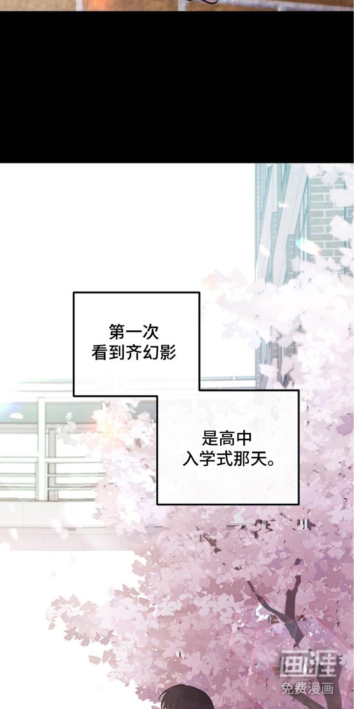 第12章：初次相遇