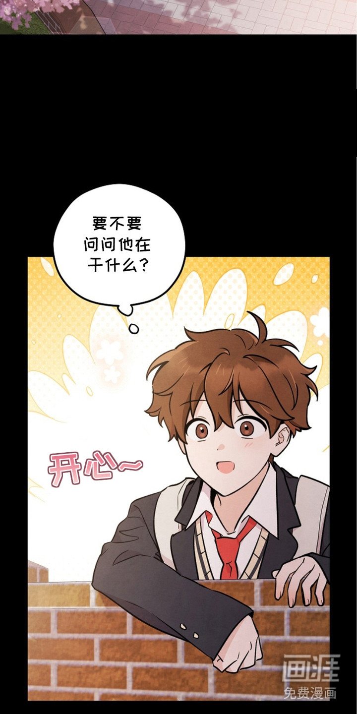 第13章：对视