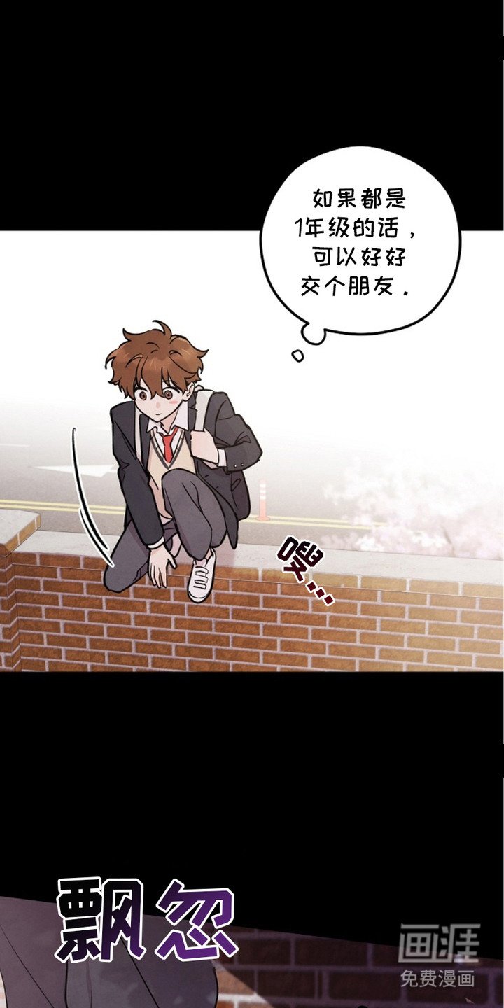 第13章：对视