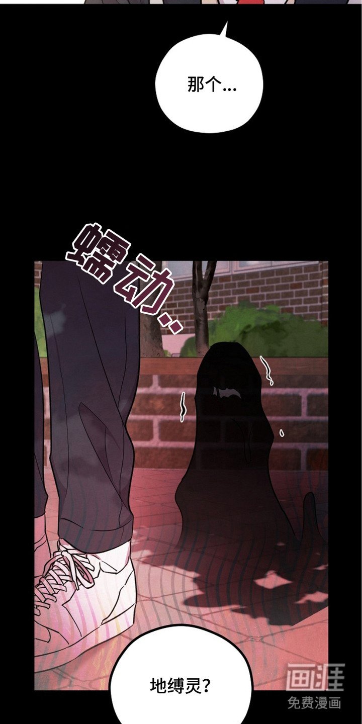 第13章：对视