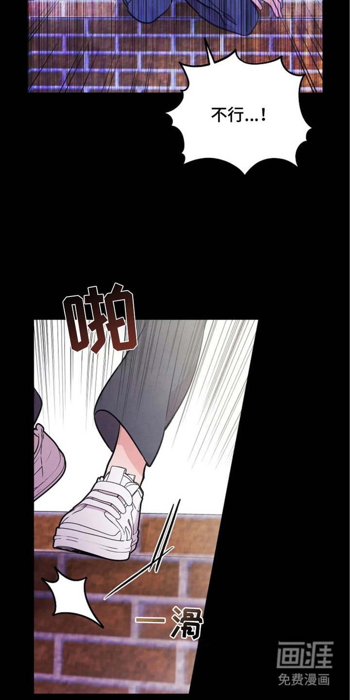 第13章：对视