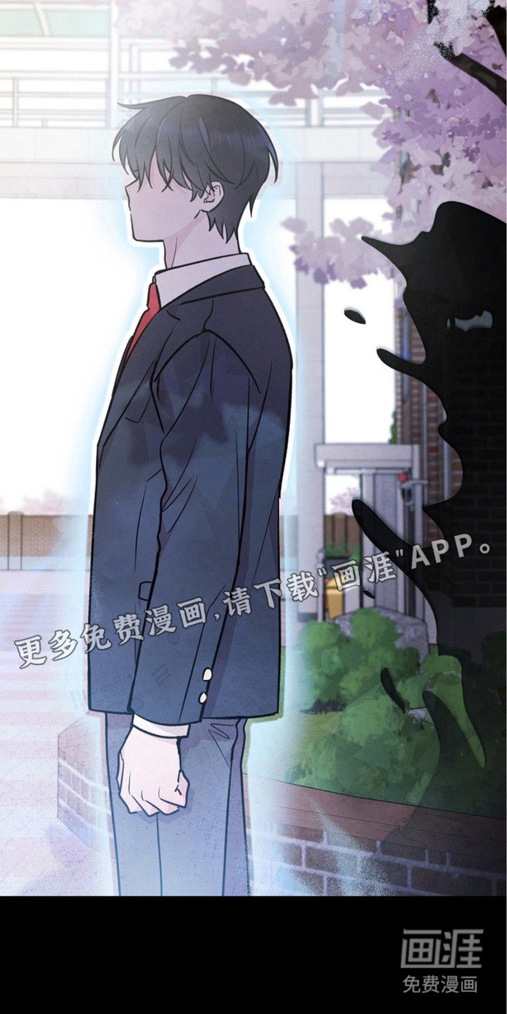 第13章：对视
