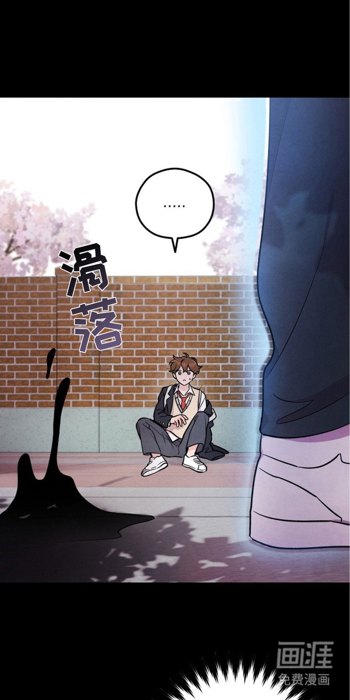 第13章：对视