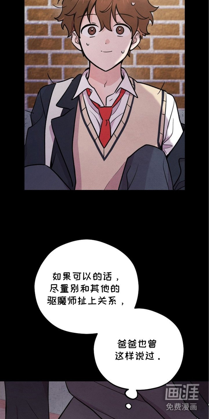 第13章：对视