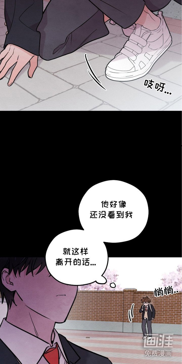 第13章：对视