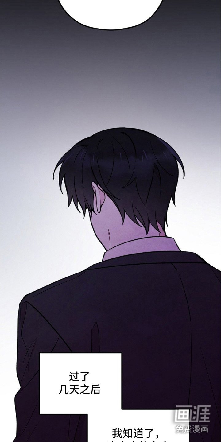 第14章：冤魂