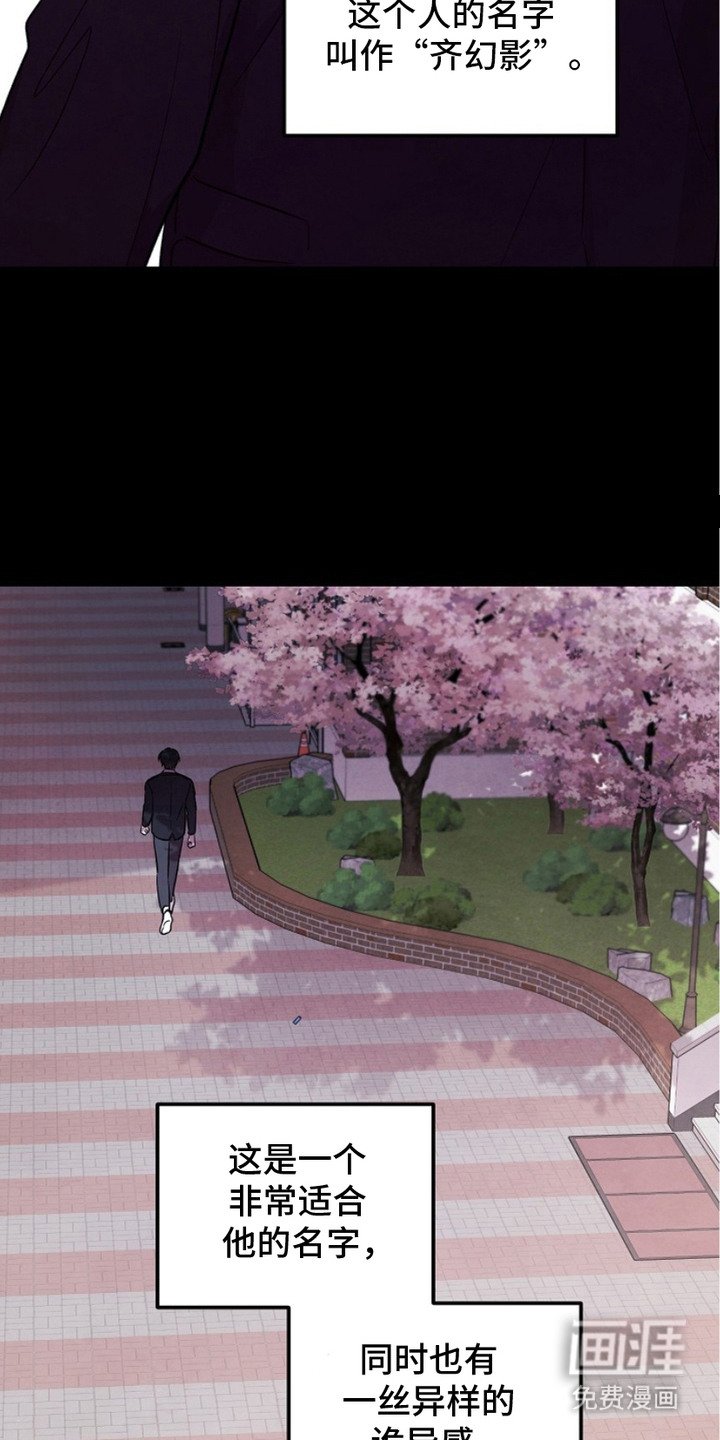 第14章：冤魂