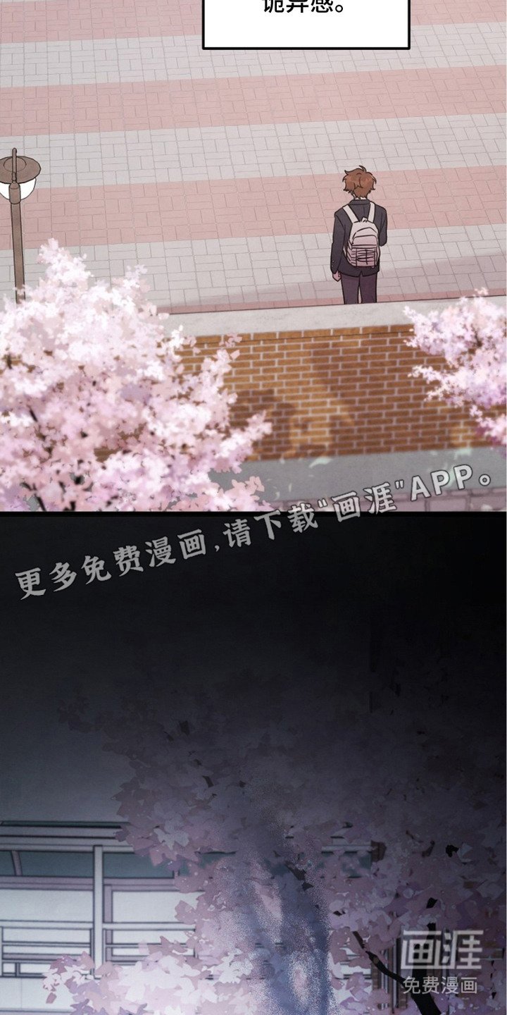 第14章：冤魂