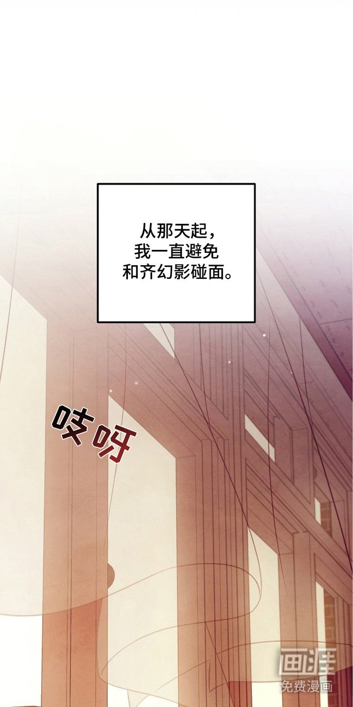 第14章：冤魂